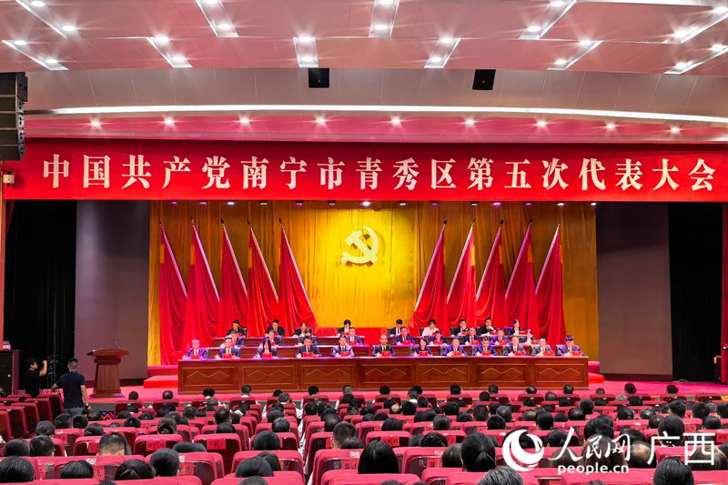 开幕现场。人民网 庞惠文摄