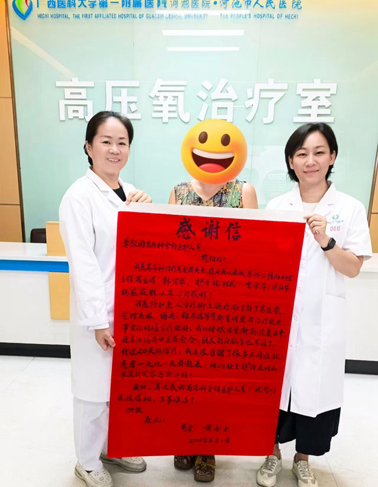患者送來感謝信。醫院供圖