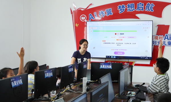 7月底開始的暑期關愛班上，三境村的孩子們搶著舉手回答老師提問。黎煜堅  攝
