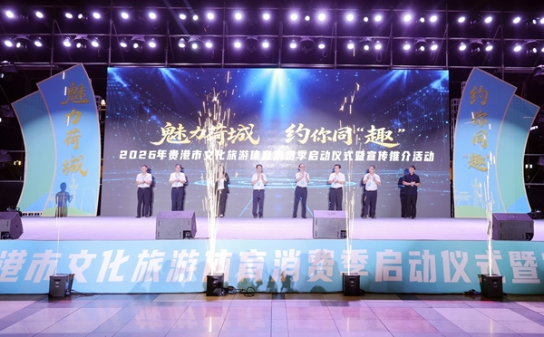 启动仪式现场。张庆杰摄