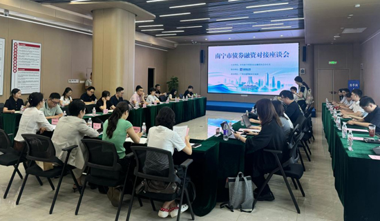 座谈交流。国海证券供图