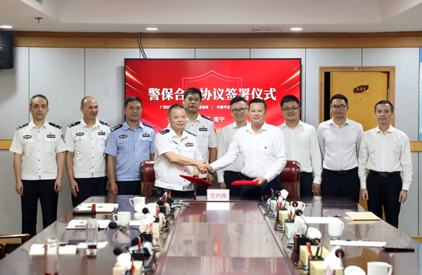 雙方簽署戰略合作協議。平安產險廣西分公司供圖