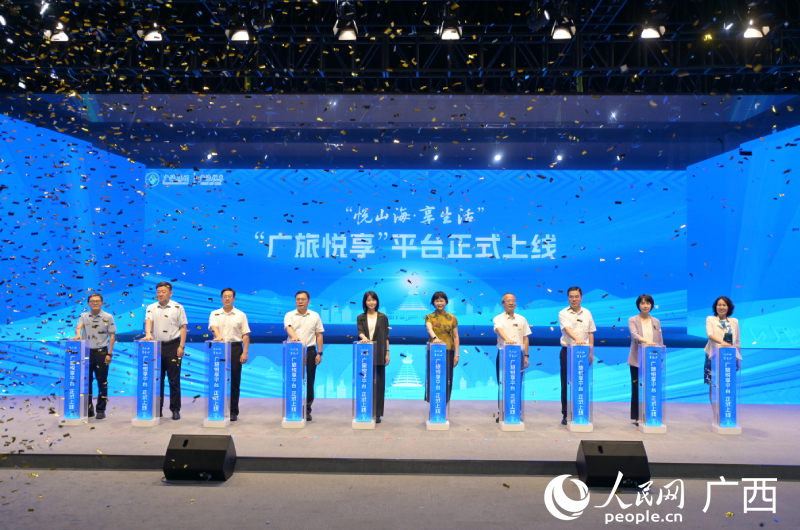 启动仪式现场。人民网记者 雷琦竣摄