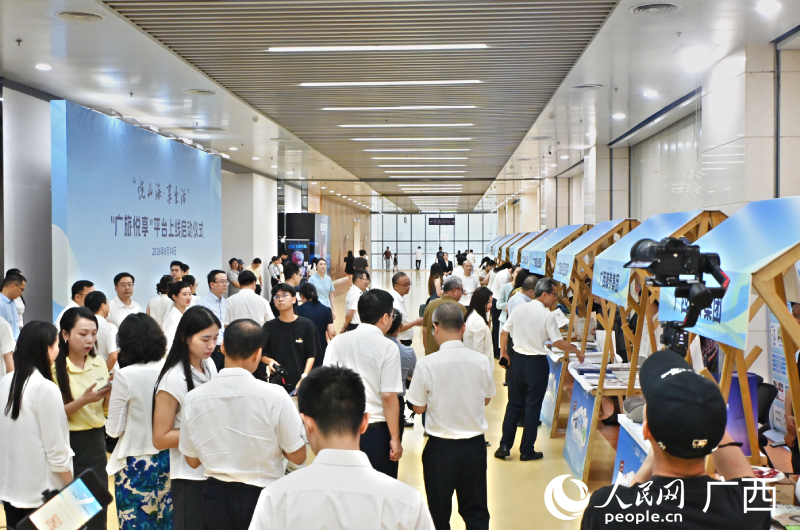 启动仪式现场。人民网记者 雷琦竣摄