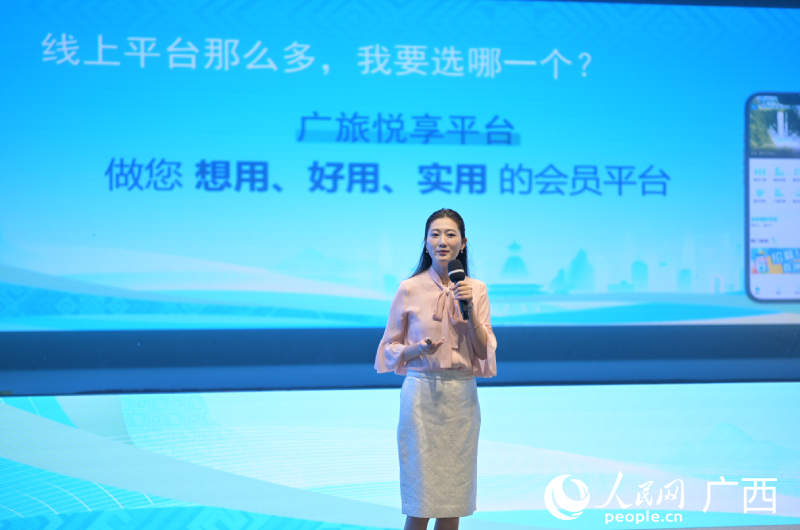 广西一键游旅游运营有限公司副总经理邓静在进行平台产品及服务推介。人民网记者 雷琦竣摄