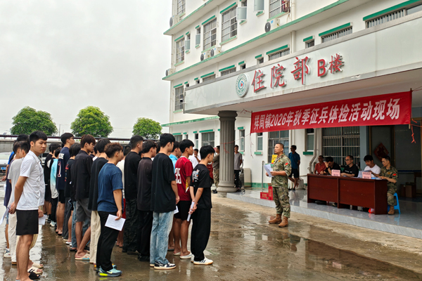 田东县祥周镇征兵初检现场。郁长锡摄