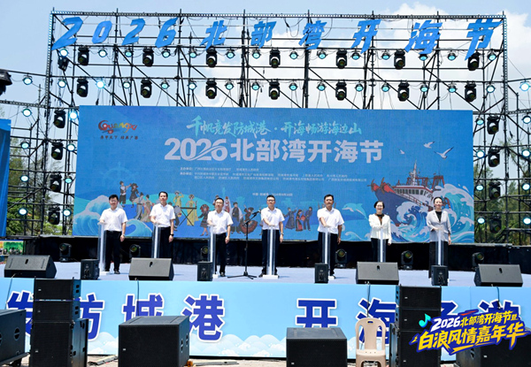 活动现场。主办方供图