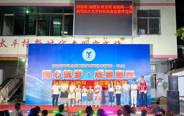 里当瑶族乡太平村群众热情抢答