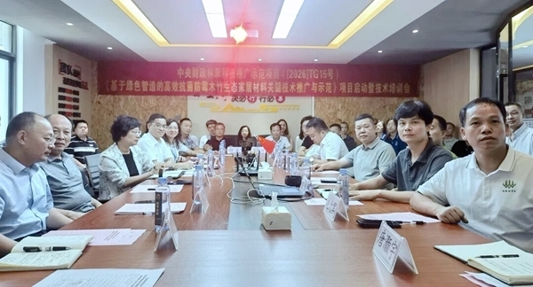 会议现场。