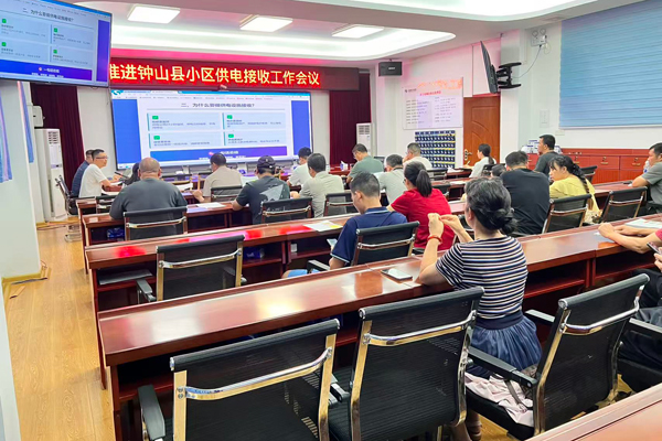 南方電網廣西新電力鐘山供電公司召開非直供小區接收工作推進會，高效全速推進移交工作。趙道群攝