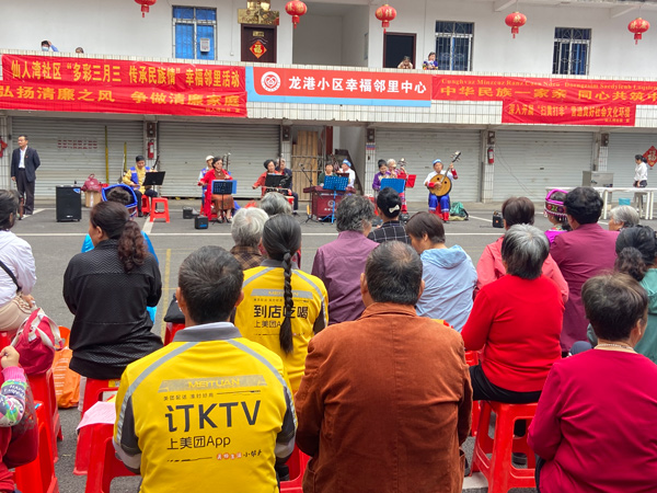 仙人湾社区开展“多彩三月三 传承民族情”幸福邻里活动。苏武摄