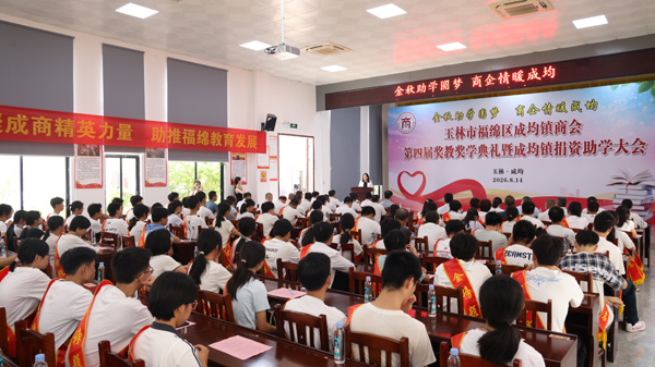 典礼现场。黎艳慧摄