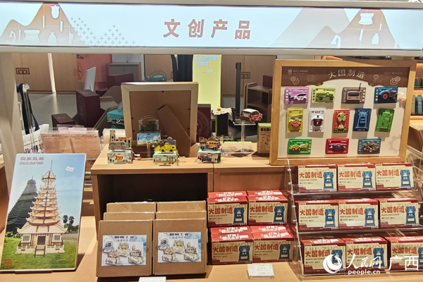 琳琅满目的文创产品。人民网记者 王勇摄