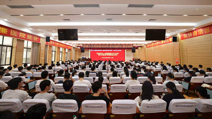 培训现场。医院供图