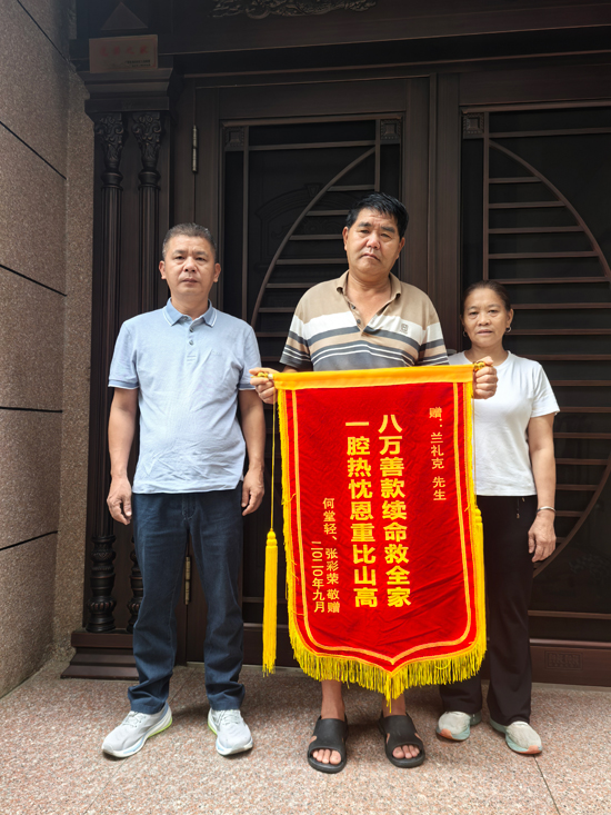 資助重病困難家庭