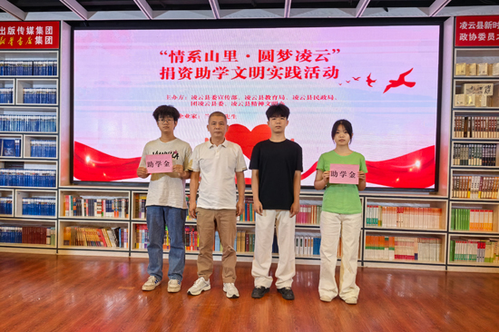 父子攜手行善31名困難學子