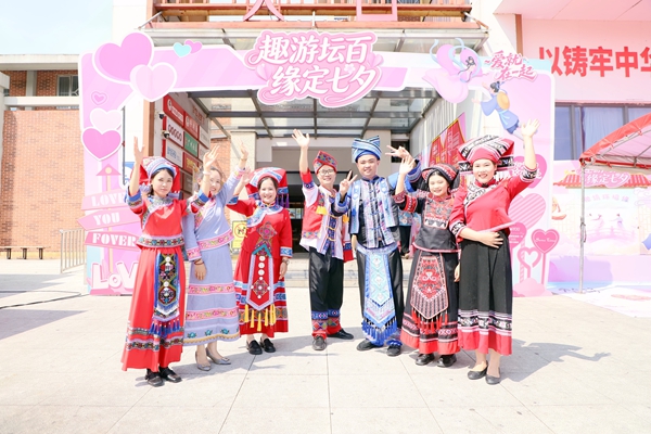 合影。