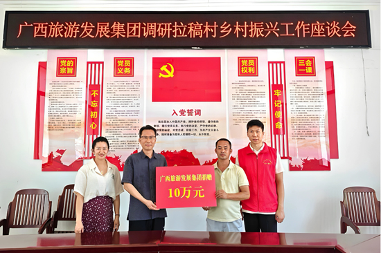 捐贈儀式現場。黃李玲攝