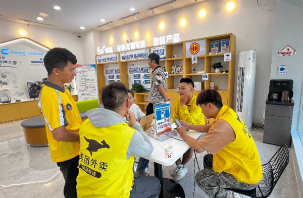 新就业群体在爱心驿站休息