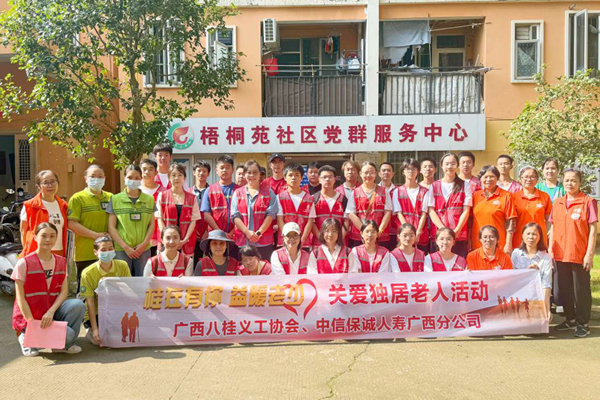 活動現場。主辦方供圖