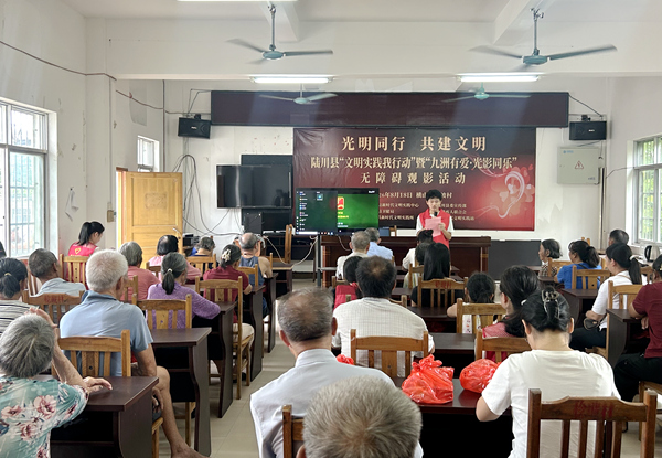 活動現場。陸川縣委宣傳部供圖
