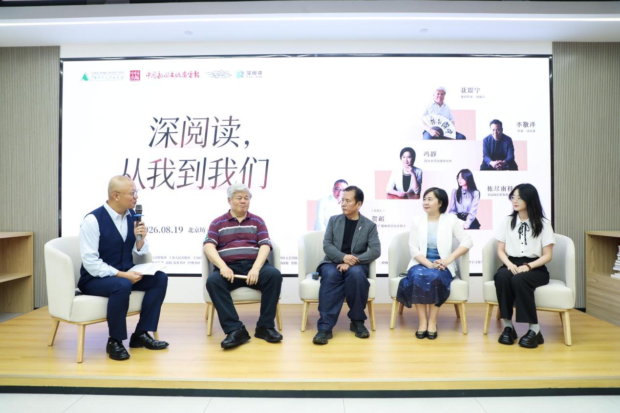 文化沙龍。楊念余攝
