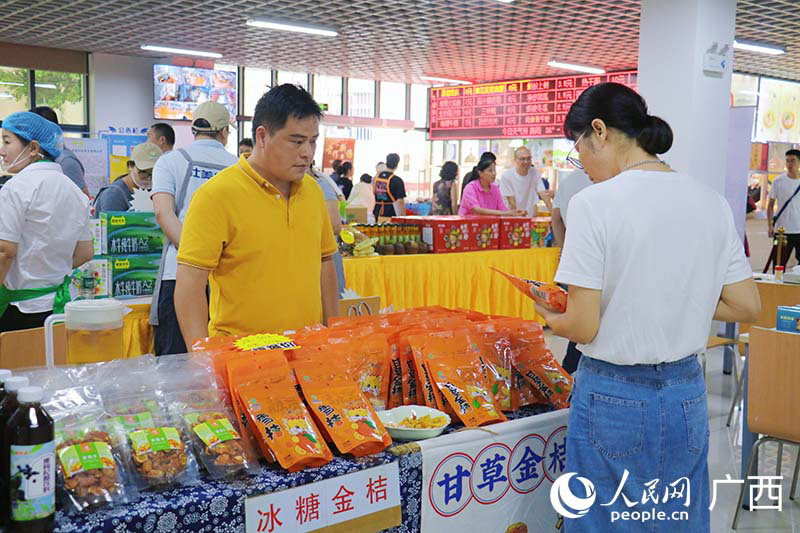 活动现场。人民网 刘璐瑶摄