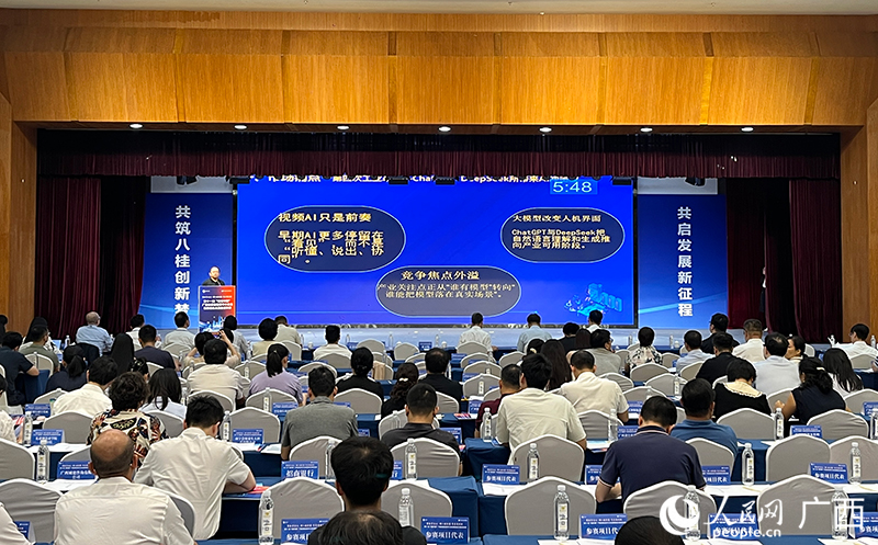 企业组项目代表路演。人民网 韦欢摄