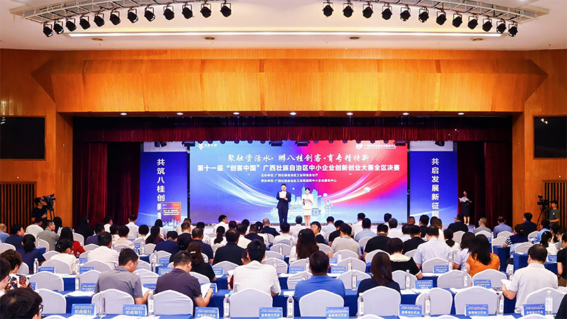 决赛现场。主办方供图