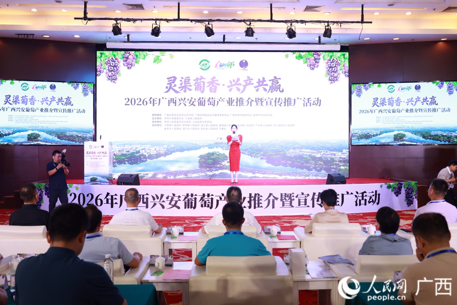 活动现场。人民网记者 冯肖慧摄