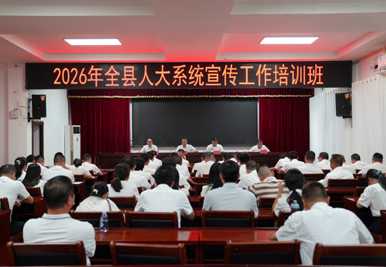 灵山县人大系统宣传工作培训班现场。梁德盛摄