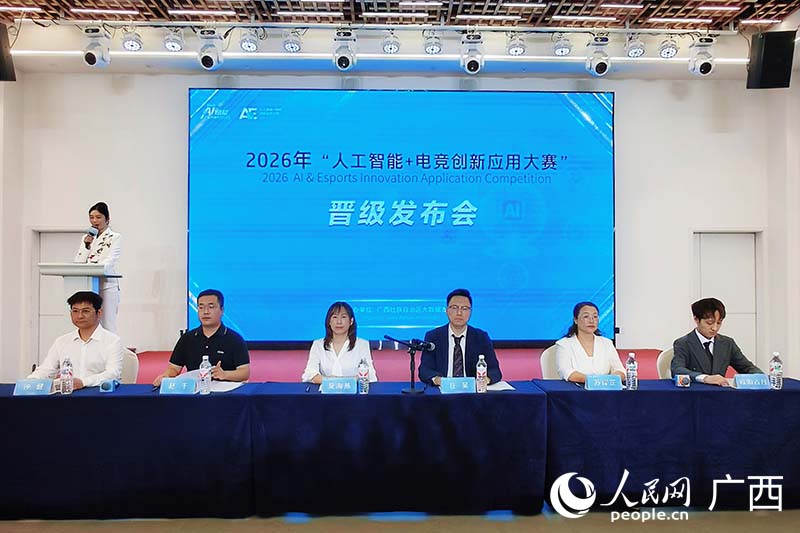 桂港澳东盟同台竞技！64支队伍晋级决赛