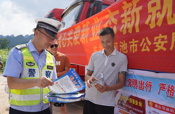 河池市多部門聯動開展關心關愛貨車司機活動，將交通安全知識課堂搬到運輸一線。