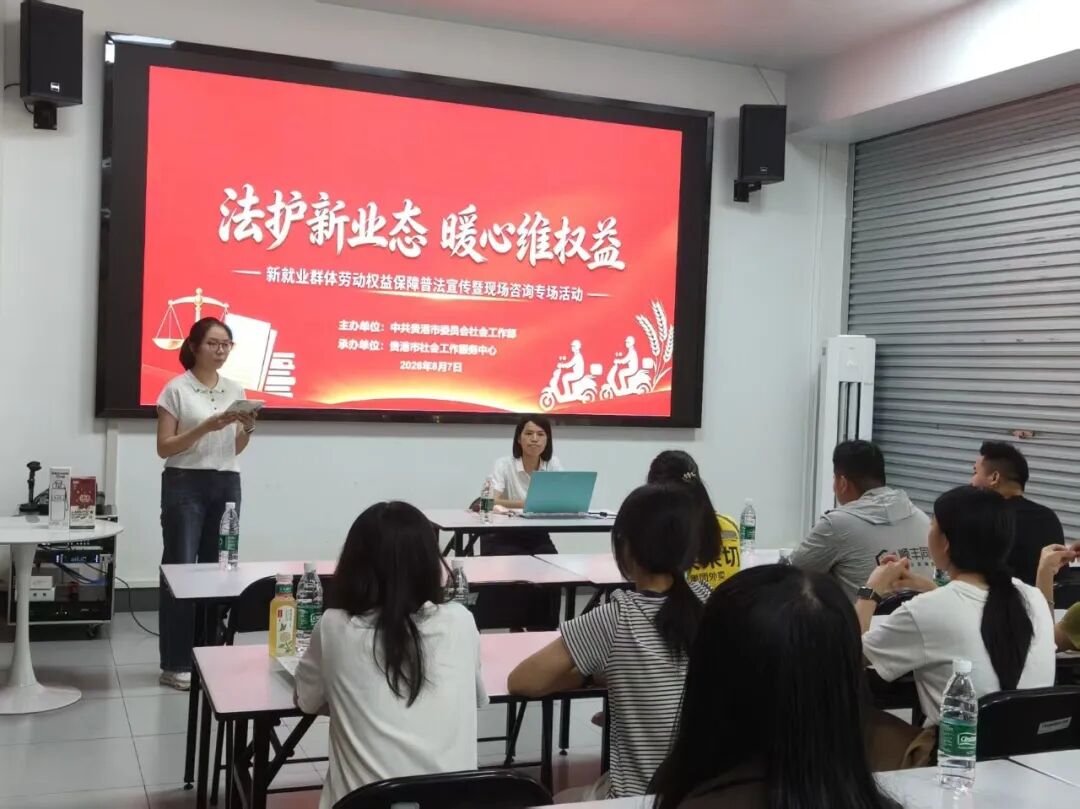 活動現場
