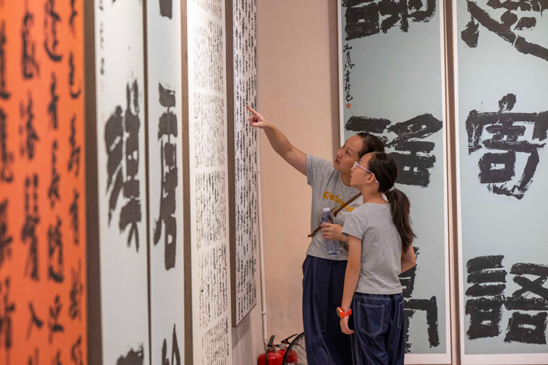 市民及书法爱好者前来观展交流。何华文摄