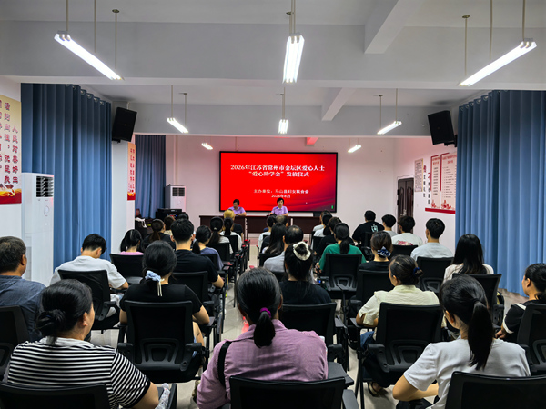 爱心助学金发仪式现场
