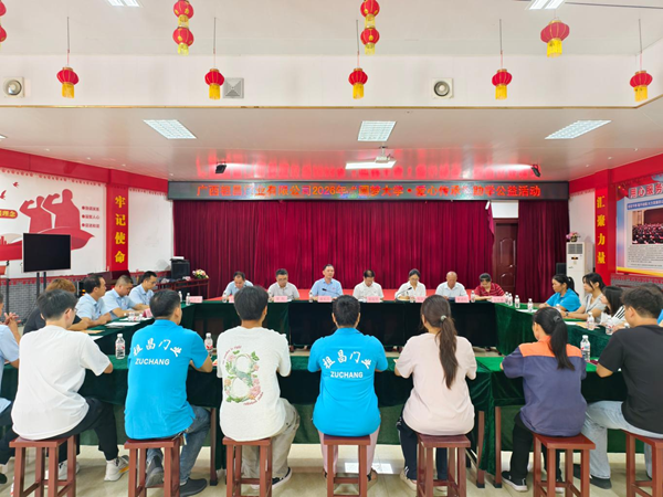 广西祖昌门业有限公司举办圆梦大学・爱心传承助学公益活动。蓝翠翠 摄