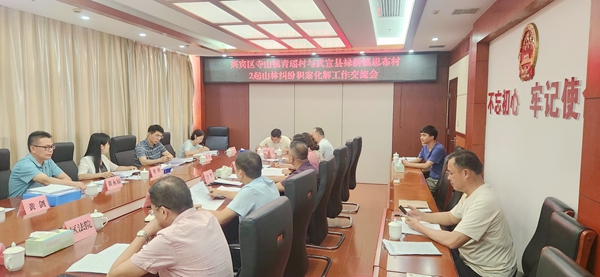 多方协商，共同推进纠纷化解。