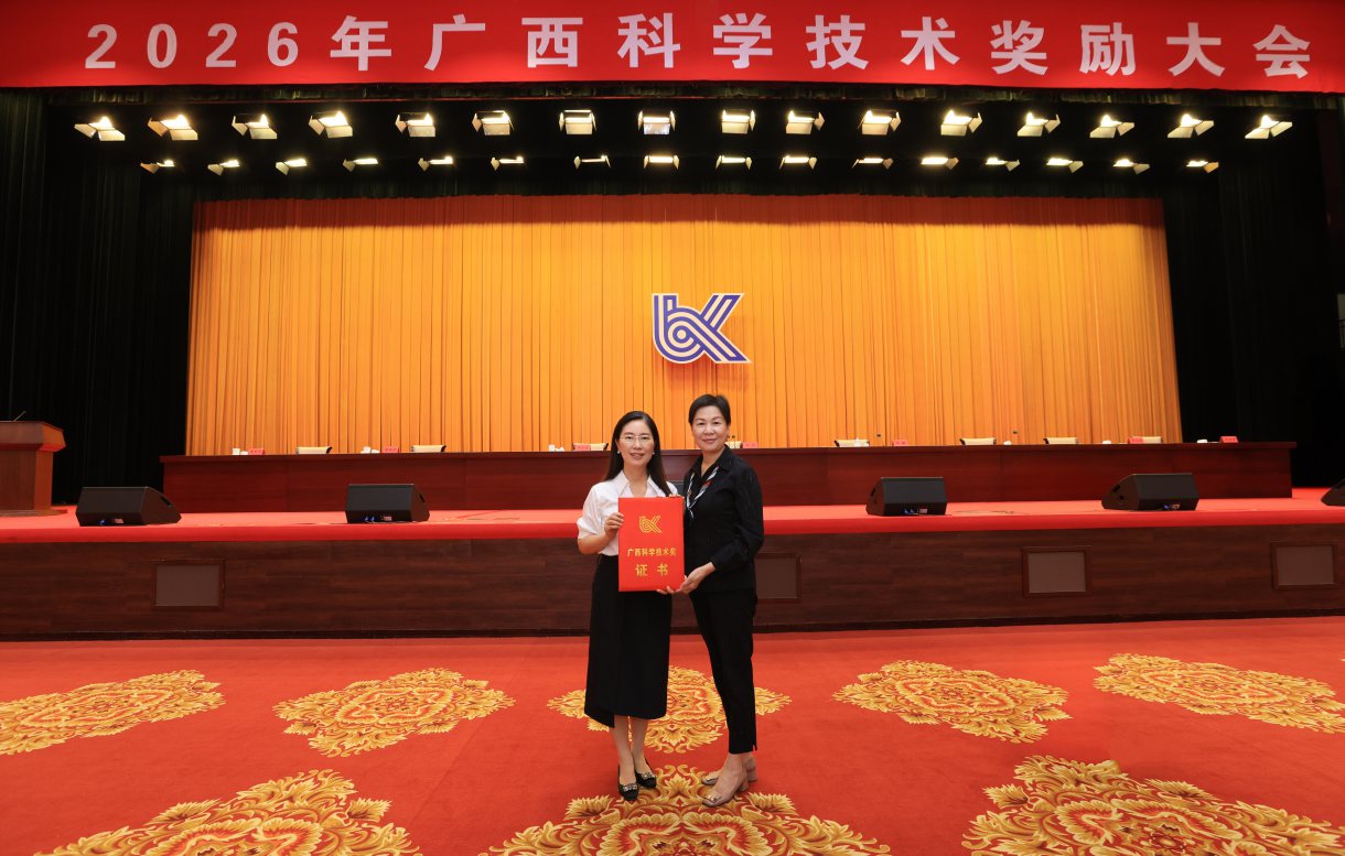 “廣西(東盟)重大真菌病精准診療與防控關鍵技術集成及產業化”項目榮獲科學技術進步獎一等獎。