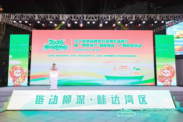 活动现场。主办方供图