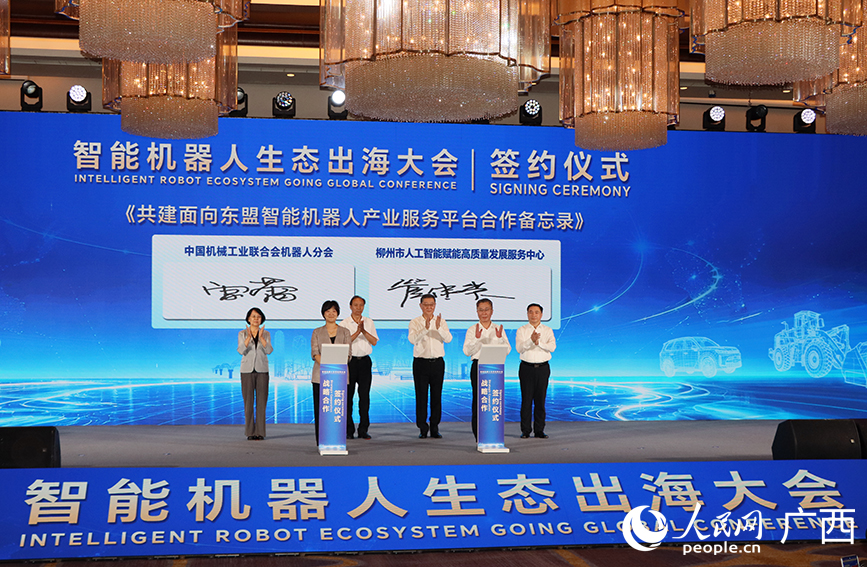 现场签约。人民网记者 付华周摄