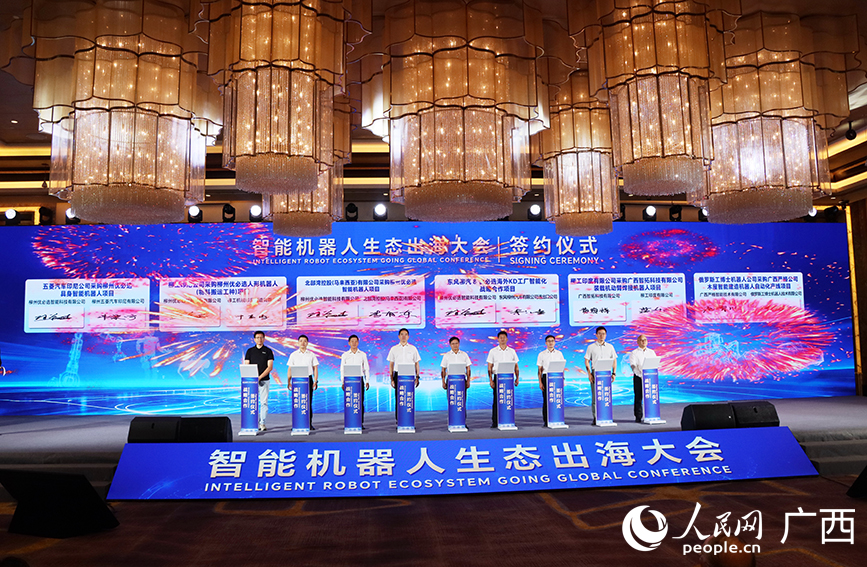 现场签约。人民网记者 付华周摄
