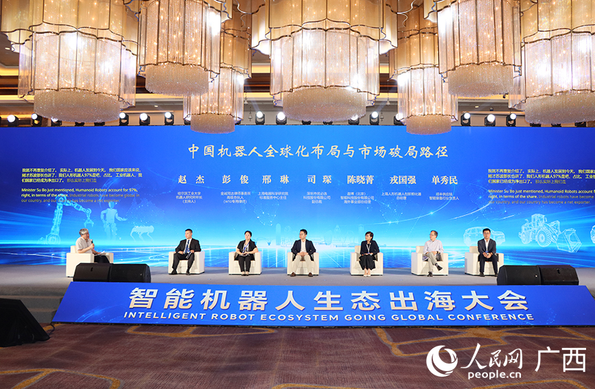 大会现场。人民网记者 付华周摄