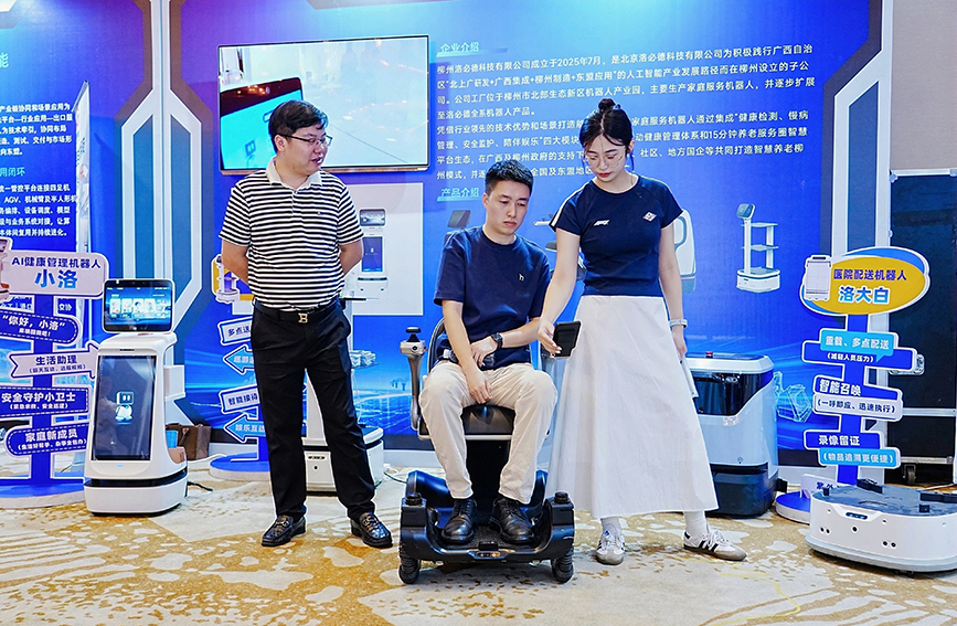 活动现场。主办方供图