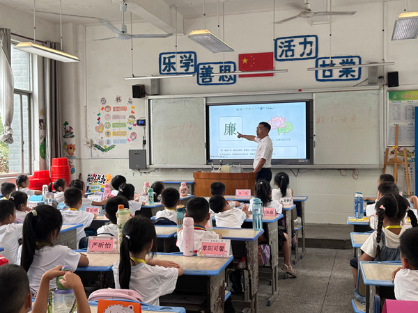 灵川县纪委监委组织县纪检监察干部到灵川县甘棠实验小学开展“开学第一课”活动
