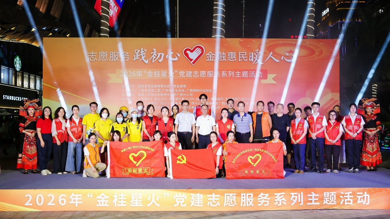 活动现场。主办方供图