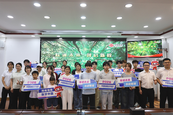 百色市分公司國企開放日活動合影。中國聯通廣西分公司供圖