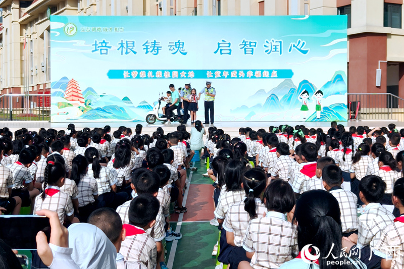 开学典礼现场。人民网记者 陈燕摄