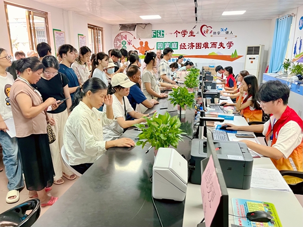 办理助学贷款现场。