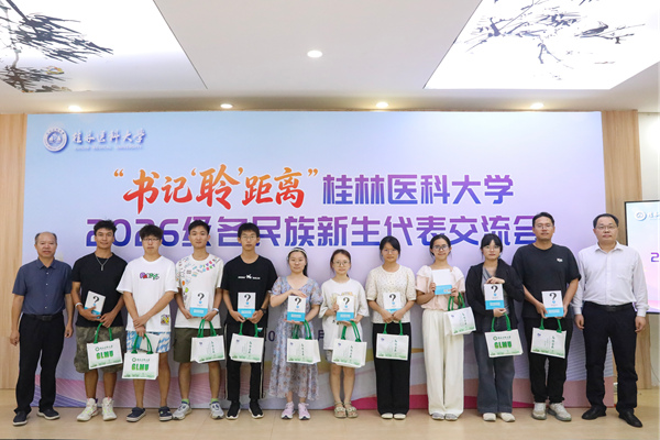 校领导为新生代表赠送迎新礼物。张健铭摄